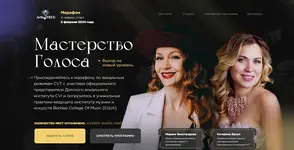 мастерство.webp